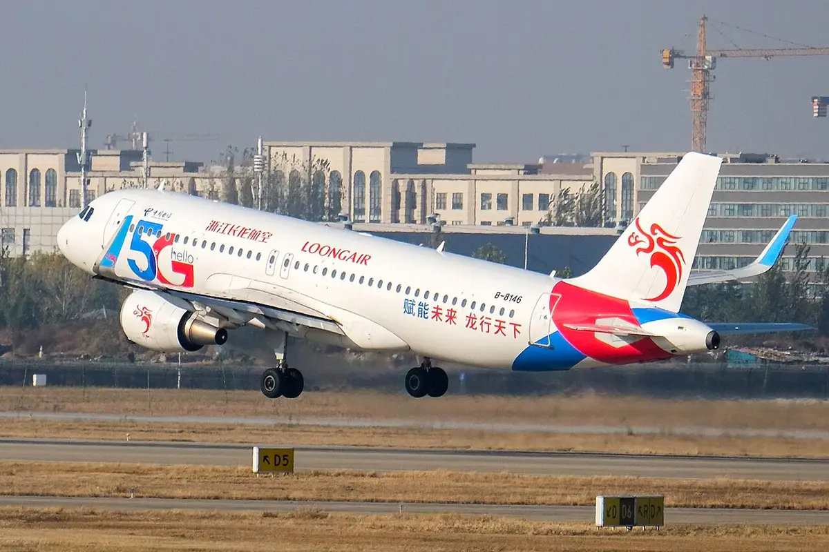 浙江長龍航空