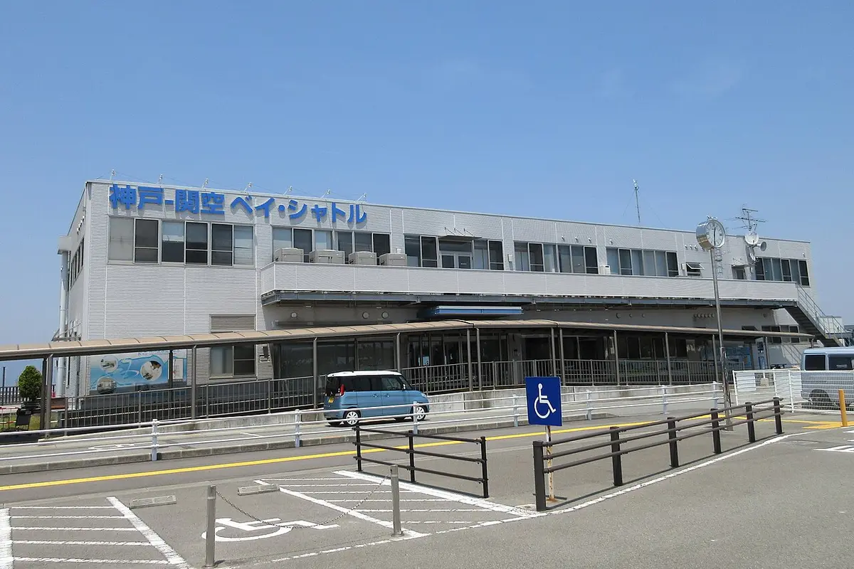 神戶（UKB）